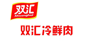 双汇logo.jpg
